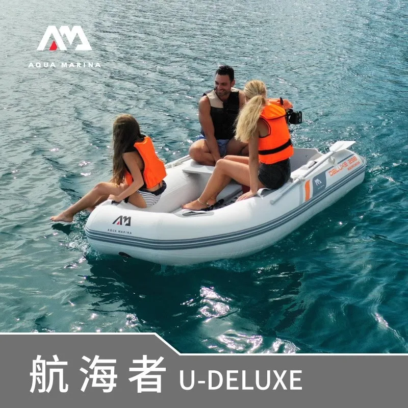 Fishing Boat Aluminum - Надувная лодка AQUA MARINA, 3-5 мест,
