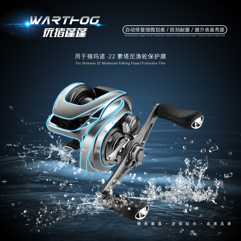 Shimano Reel Stradic - 2 комплекта для SHIMANO 22 METANIUM