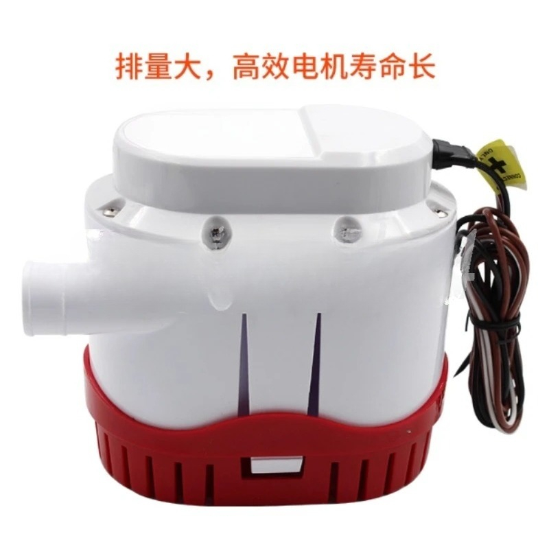 Fishing Boat Bilge Pump - Новый автоматический трюмный насос 12В/24В для