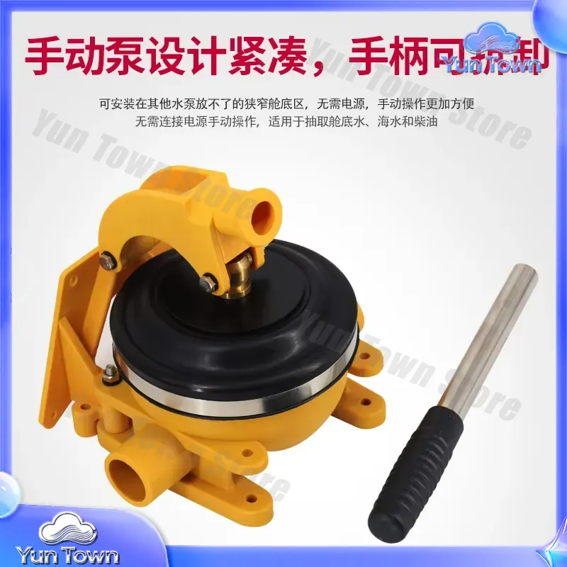 Ручной дренажный насос для яхт – обзор и цена Fishing Boat Bilge Pump