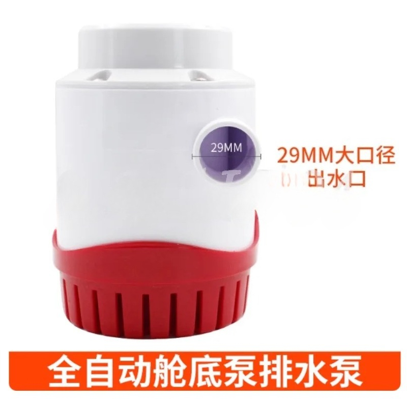 Новый автоматический трюмный н – обзор и цена Fishing Boat Bilge Pump